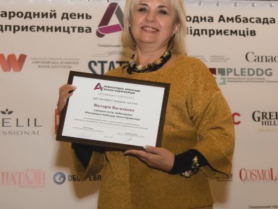 Вікторія Вагжанова