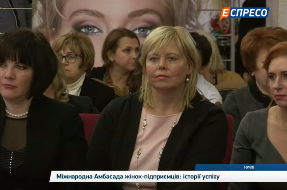 Еспресо ТВ – Українці відзначили Міжнародний день жіночого підприємництва.