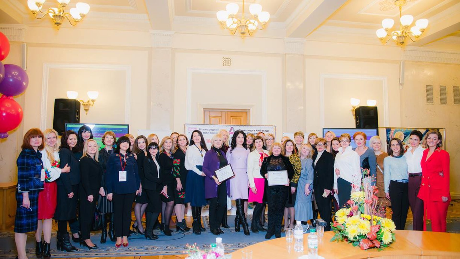 У колонній залі Верховної Ради відзначили Міжнародний день жіночого підприємництва